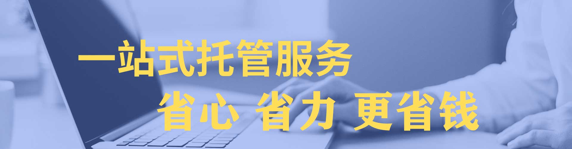 青海网络推广开户