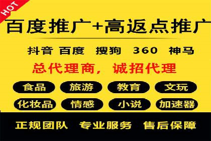 信息流开户策略解析：从零到一的成长之路