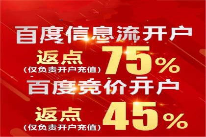 百度推广成本控制技巧：案例分析及总结